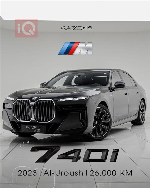 بي ام دبليو الفئة 7 2023 للبيع في العراق - اربيل